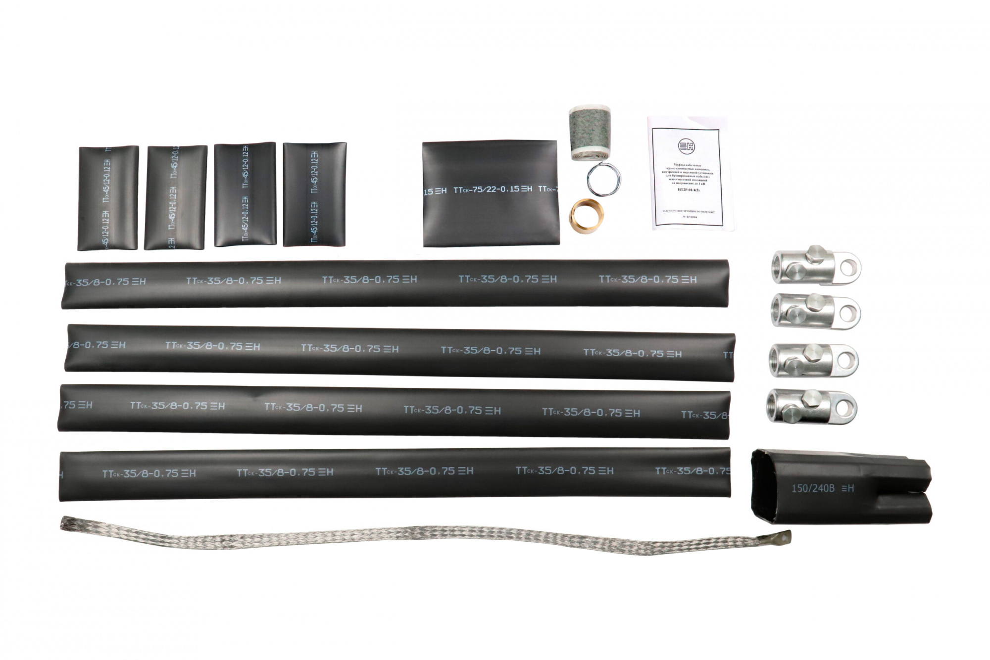 Муфта концевая HT2P-01/4x150-240L16